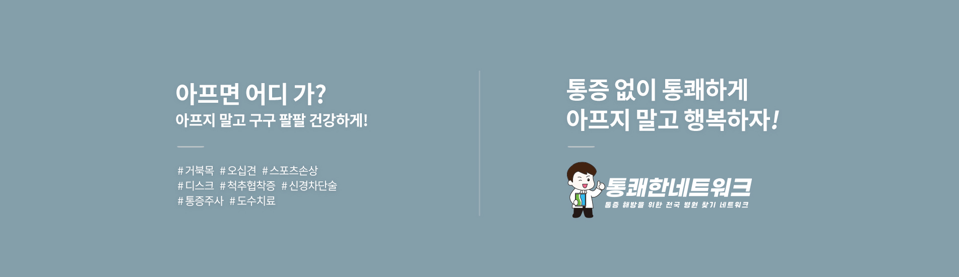 어디가나