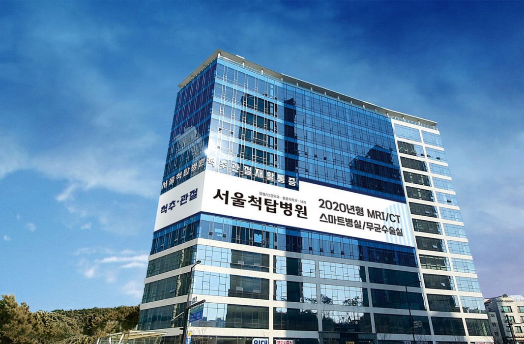 병원 썸네일